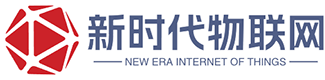 打造最全面的物联网产业综合门户网站