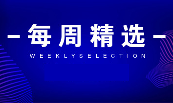 顶峰智品宣布重组人源乳铁蛋白專利工艺取得突破