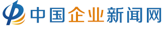 中国企业新闻网