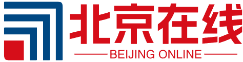 北京在线