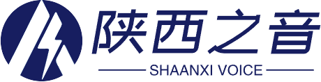 陕西之音